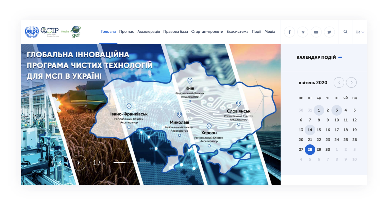 gcip — компанія «Brainlab». Фото 5