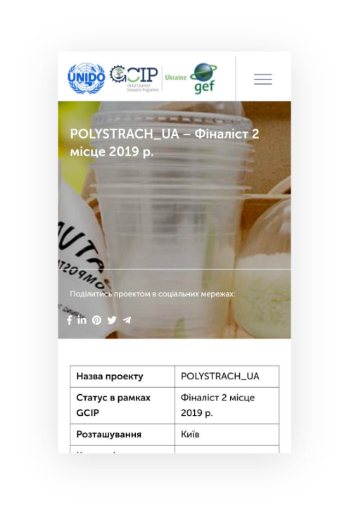 gcip — компанія «Brainlab». Фото 7