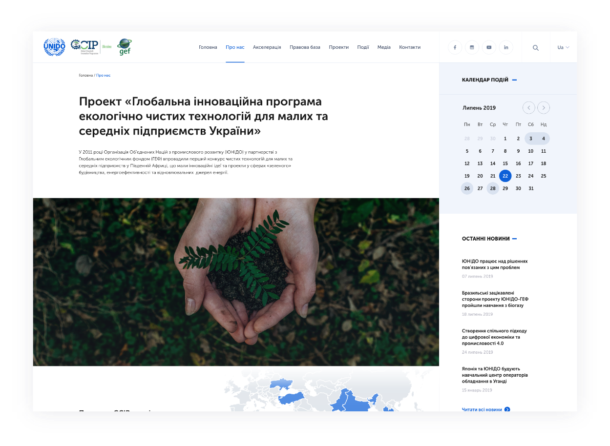 gcip — компанія «Brainlab». Фото 9