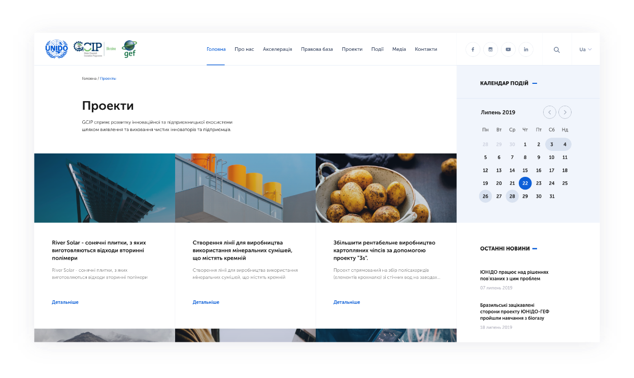 gcip — компанія «Brainlab». Фото 8