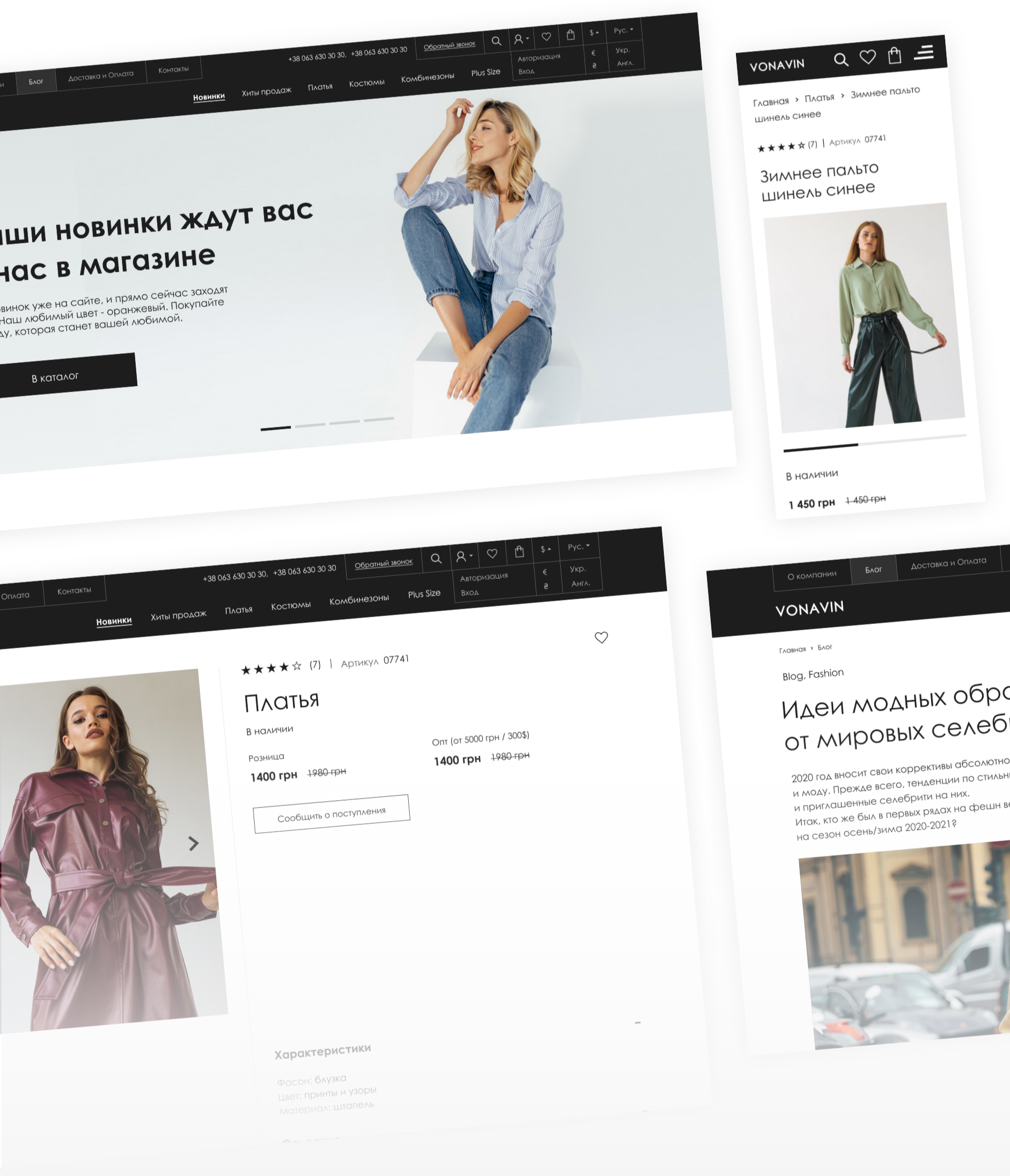 Vonavin — компания «Brainlab». Фото 11