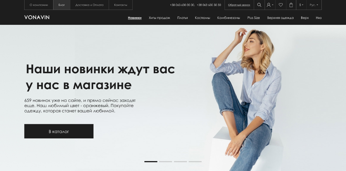 Vonavin — компания «Brainlab». Фото 4