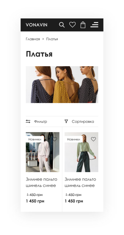 Vonavin — компания «Brainlab». Фото 6