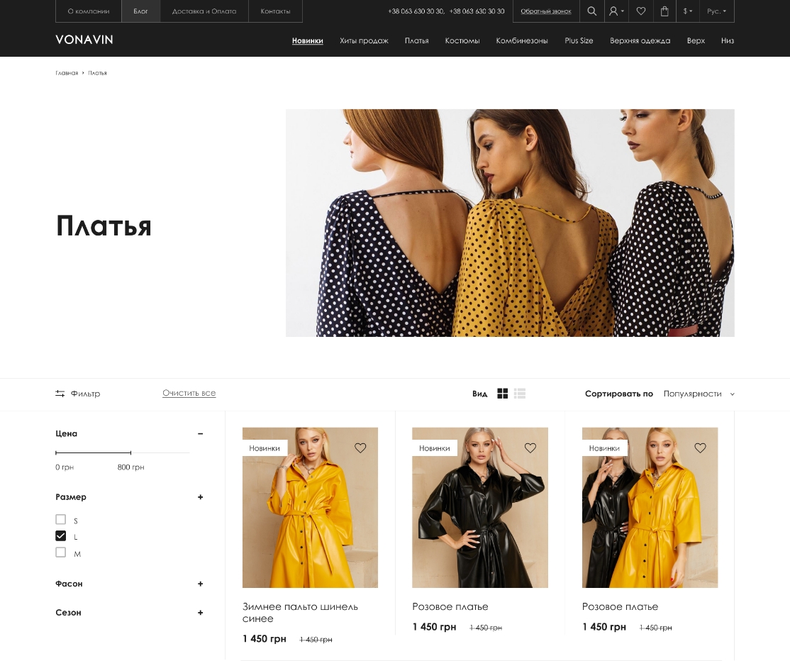 Vonavin — компания «Brainlab». Фото 9