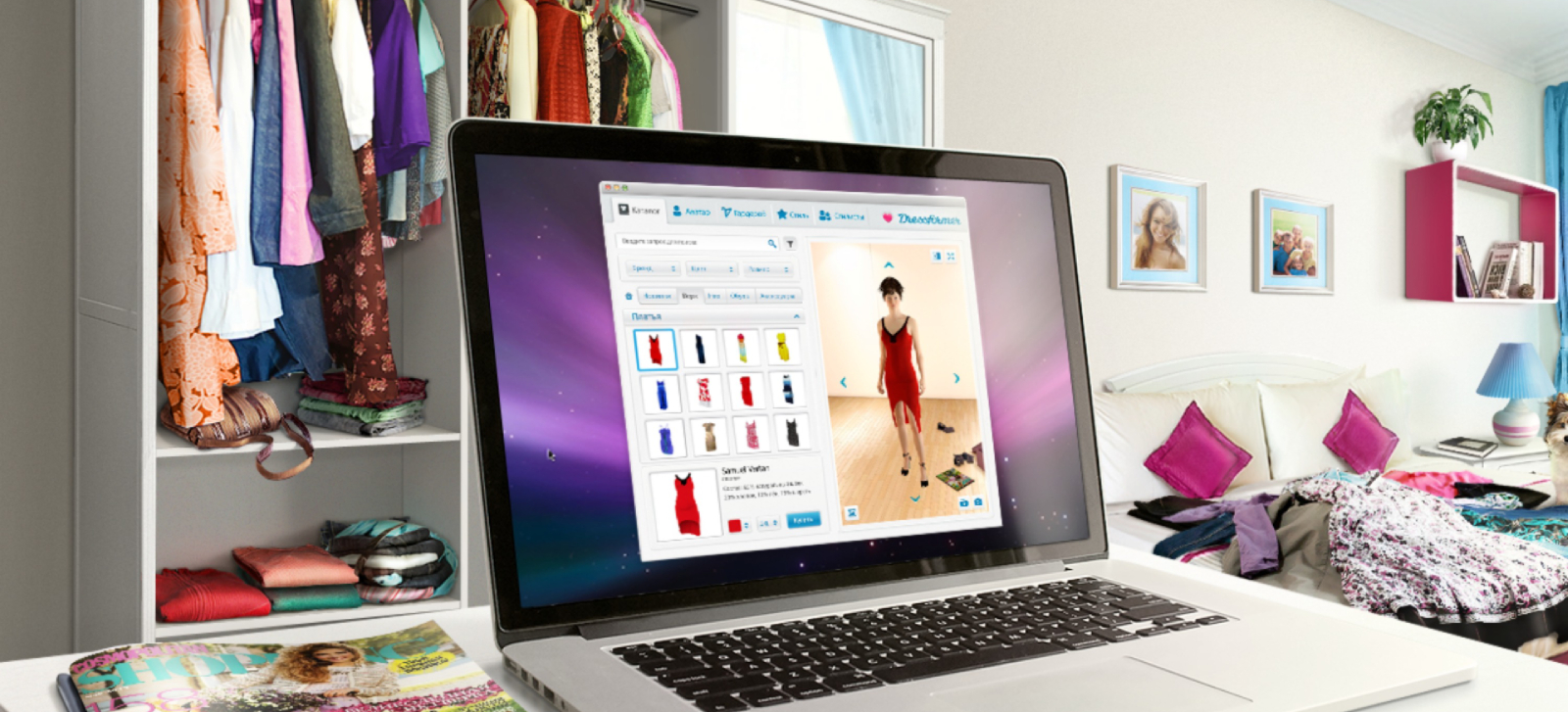 Як створити інтернет магазину одягу, brainlab