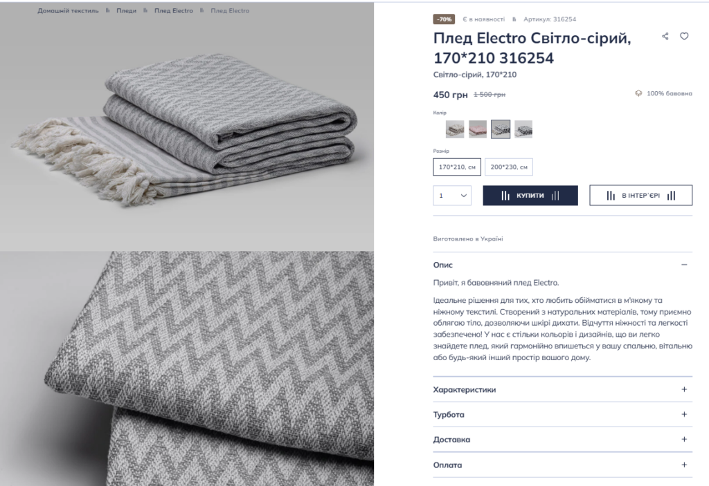 Как открыть свой интернет-магазин в 2026 году? Мнение эксперта, brainlab